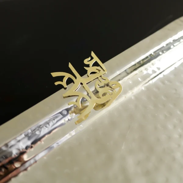 Welcome Arabic calligraphy tray