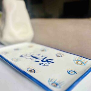 Tablia Breakfast (عيش)Rectangular