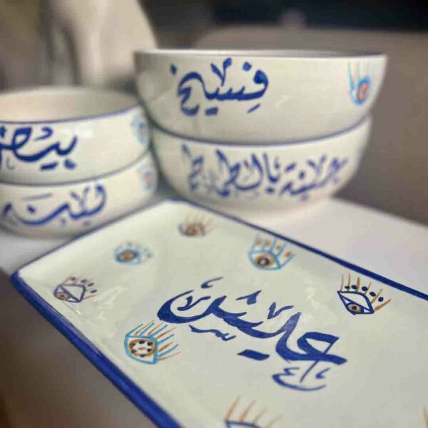 Tablia Breakfast ( Price for each )