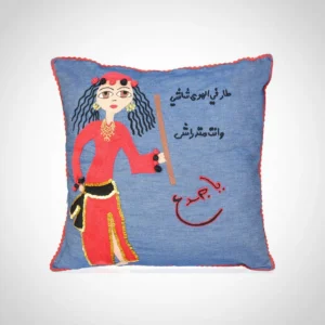 Transport Yourself to Cairo Nights: El Leila El Kebira Ya Gadaa Cushion