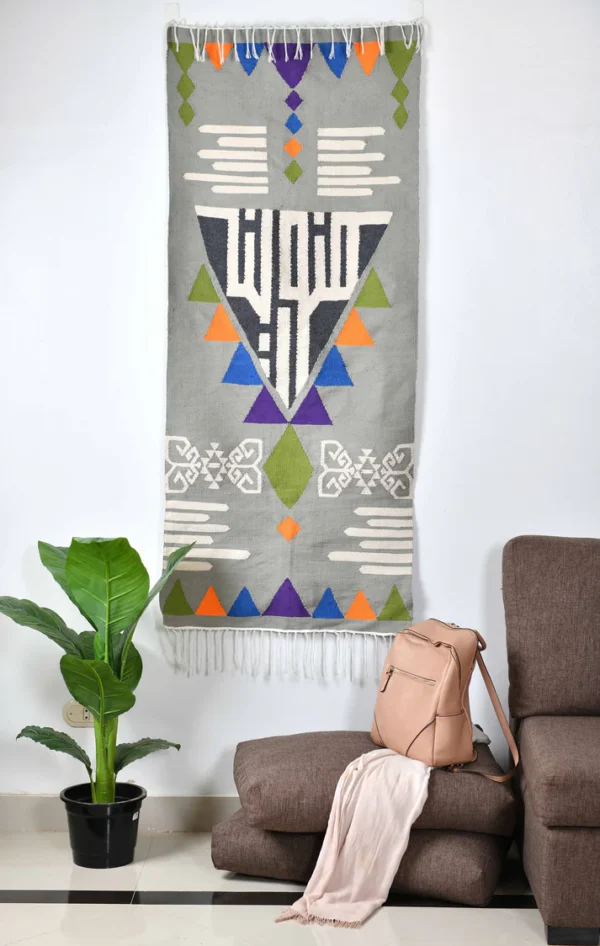Menawreen Kilim Wall Art