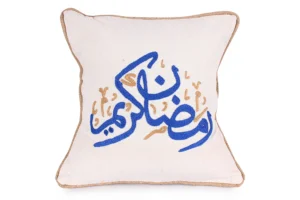 "Ramadan Kareem" - Hand-Embroidered Cushion with Arabic Calligraphy