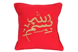 "Bismillah" - Hand-Embroidered Cushion with Arabic Calligraphy