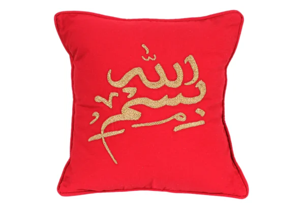 "Bismillah" - Hand-Embroidered Cushion with Arabic Calligraphy