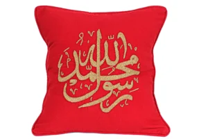 Hand-Embroidered Cushion with Arabic Calligraphy