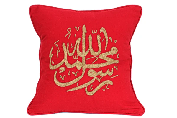 Hand-Embroidered Cushion with Arabic Calligraphy