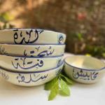 Tablia Breakfast ( Price for each )