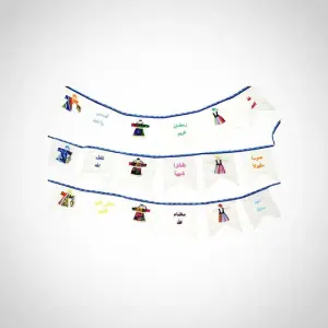 Egyptian Doll Decorative Banner