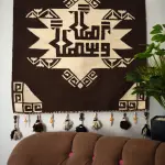 Ahlan Washlan Kilim Wall Art