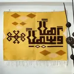 Ahlan Washlan Kilim Wall Art - Yellow