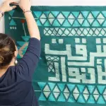 Ashraqat ElAnwar Kilim Wall Art