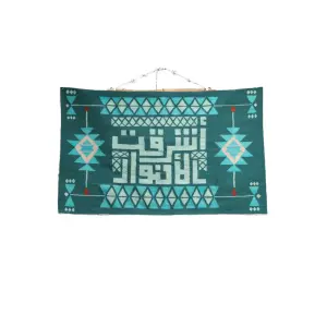 Ashraqat ElAnwar Kilim Wall Art