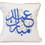 Cushion