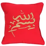 Cushion