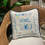 Cushion