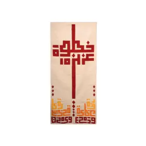 Khatwa Aziza Kilim Wall Art