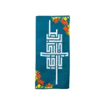 Ommy Kilim Wall Art