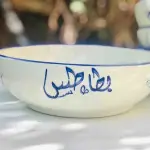 Tablia Breakfast ( Price for each )