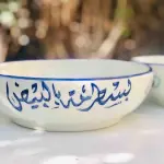 Tablia Breakfast ( Price for each )