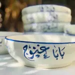 Tablia Breakfast ( Price for each )