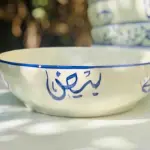 Tablia Breakfast ( Price for each )