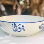 Tablia Breakfast ( Price for each )