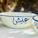 Tablia Breakfast ( Price for each )