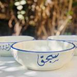 Tablia Breakfast ( Price for each )